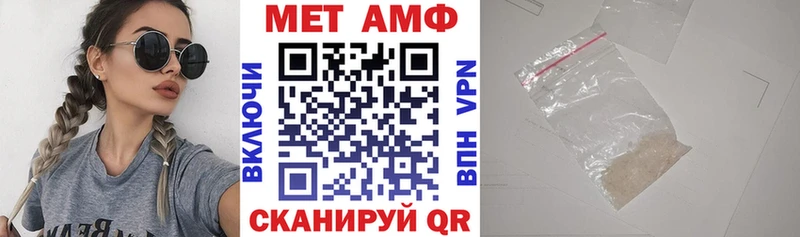 АМФЕТАМИН 98% купить наркотик Стародуб