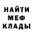 Метадон кристалл KREECK shakhri