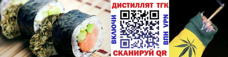 Еда ТГК конопля  Стародуб 