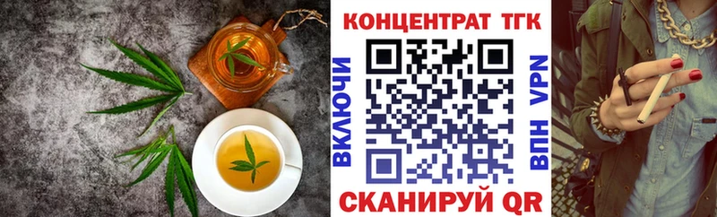 Еда ТГК конопля Стародуб