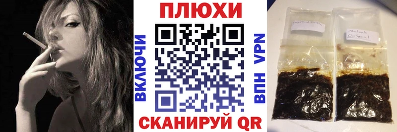 Гашиш индика сатива  даркнет сайт  Стародуб 
