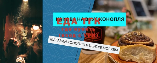 скорость mdpv Алексин