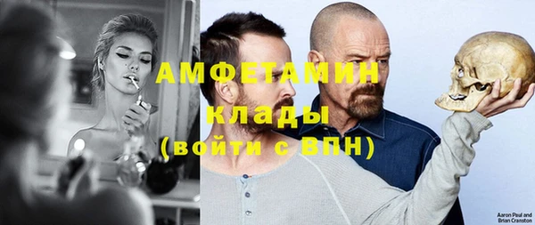 скорость mdpv Алексин