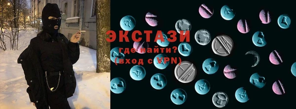 МДМА Алзамай