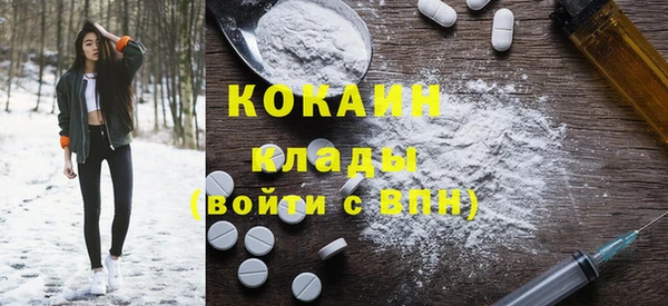 скорость mdpv Алексин