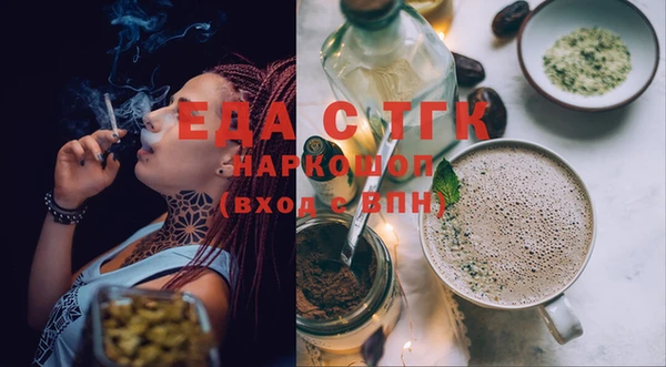 ECSTASY Алексеевка
