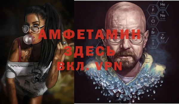 скорость mdpv Алексин