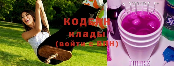МДМА Алзамай