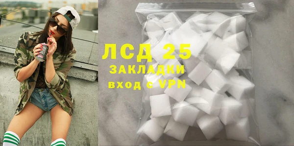 экстази Нягань