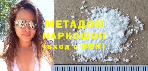 МДМА Алзамай