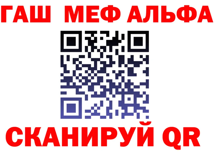 КОКАИН Fish Scale вход площадка МЕГА Стародуб