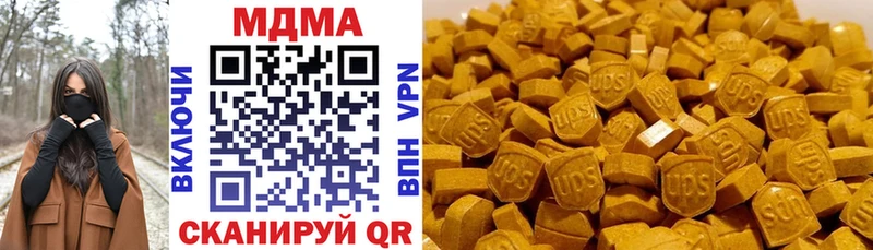 МДМА молли  Стародуб 