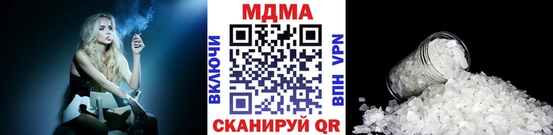 MDMA crystal Стародуб