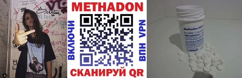 МЕТАДОН VHQ  гидра зеркало  Стародуб  купить наркотики сайты 
