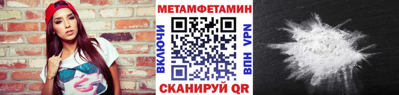 МЕТАМФЕТАМИН пудра  сколько стоит  Стародуб 