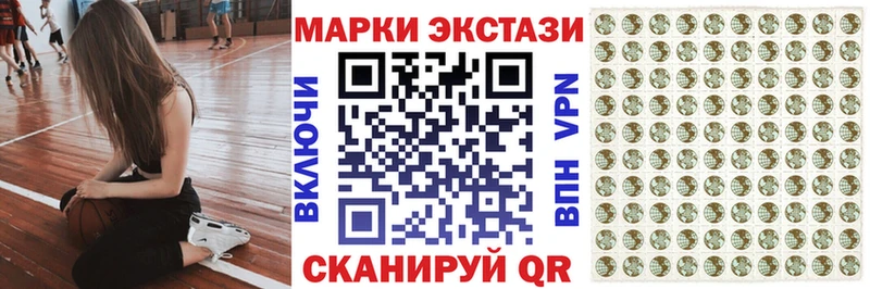 Марки NBOMe 1,8мг  Стародуб 