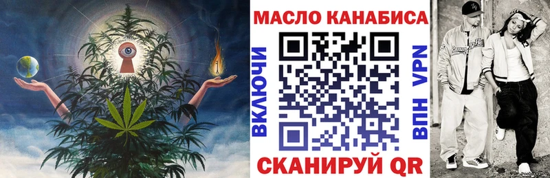 Дистиллят ТГК жижа  Стародуб 